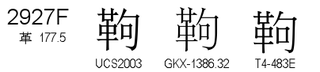 U+2927F